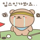 해성골프존 - 10031 | 해성골프존