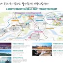 바이오벨리 체육공원 이미지