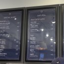 팡그루