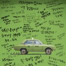 주원카센타 | 택시운전사 영화 줄거리 관람평 : 5.18광주민주화운동 실화