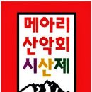 축원목장 이미지