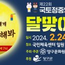 양구국민체육센터 이미지