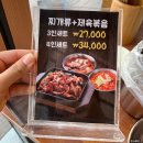 배부장찌개 순천향대점 이미지