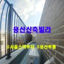 태우공인중개사사무소 이미지