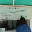 하일목장 이미지