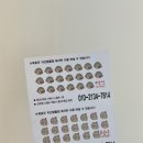 복호두지산범물점