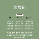 영피부샵 이미지