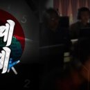 더도어즈이스케이프