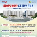 청사도서관 이미지