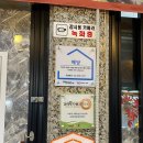 떡이있는곳예당