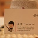 상인참치 이미지