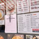 인순식당 이미지