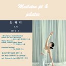 서안산노인전문병원 앞 | [안산] 재활필라테스 전문 마일스톤 PT 필라테스 스튜디오