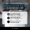 한성화학
