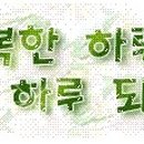인계사거리(시청방향) 이미지