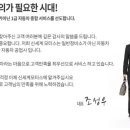 신세계자동차부분정비공업사 이미지