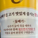 돌배기집(영등포역점) 이미지