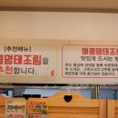 양반코다리 거제고현점 네이버블로그