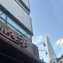 달빛호수 | 석촌호수 근처 해산물 맛집, 달빛오징어광어 석촌본점 솔직 후기