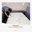 리오&코 | 청주 매트리스청소 해드리오 홈케어 청주점 솔직 후기