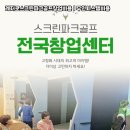 중원스크린