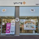 영플러스약국 이미지