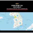 엠제이에디트
