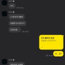 두룩