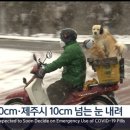 민월재