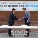 (주)제이투케이