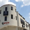 참코다리 네이버블로그