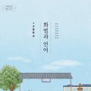 상문연구사
