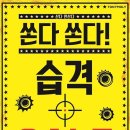 킴스할인클럽 독서신문