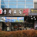 춘의테크노파크II 이미지