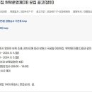 창원시립장미어린이집