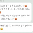 원씨네농장 이미지