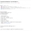 단재온누리약국 이미지