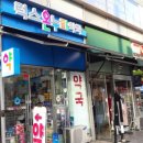 판교온누리약국 이미지