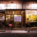 열정 - 동래구 금강공원로 34-12 | 열정