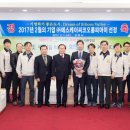 에스케이씨 이미지