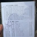 짬뽕아저씨 이미지