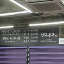 조천체육관 | 함덕 골목 :: 함덕 조천 해장국맛집 / 성시경 먹을텐데 제주맛집 후기