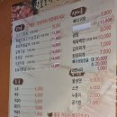 산골 한우농장 이미지