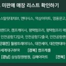 (주)조이마스터 이미지