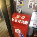 오비베어식당