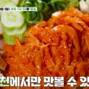 화수로 59-1 이미지