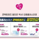으뜸핏 이미지