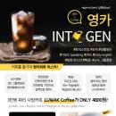 카페인투