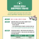 도모환경