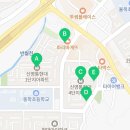 신영통현대2단지경로당 이미지